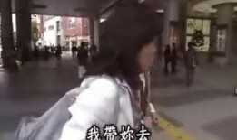 东京电车刺杀爆料视频,揭秘背后爆料视频的惊人真相