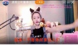 猴子爆料主播是谁呀视频,揭秘网络红人神秘面纱